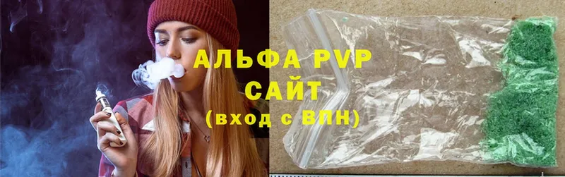 гидра рабочий сайт  shop официальный сайт  APVP Crystall  Муром 