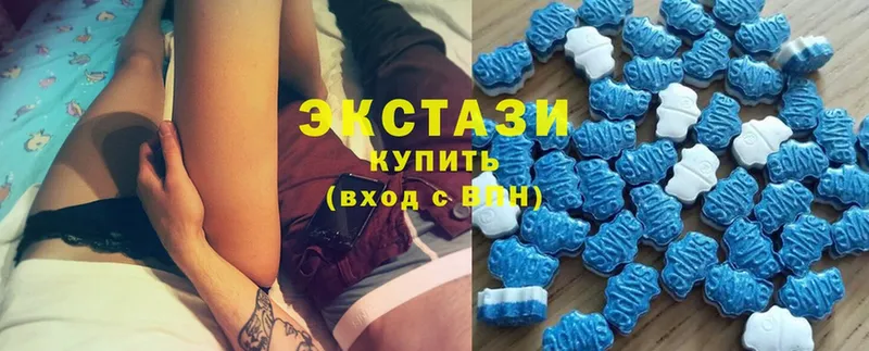 Экстази MDMA Муром